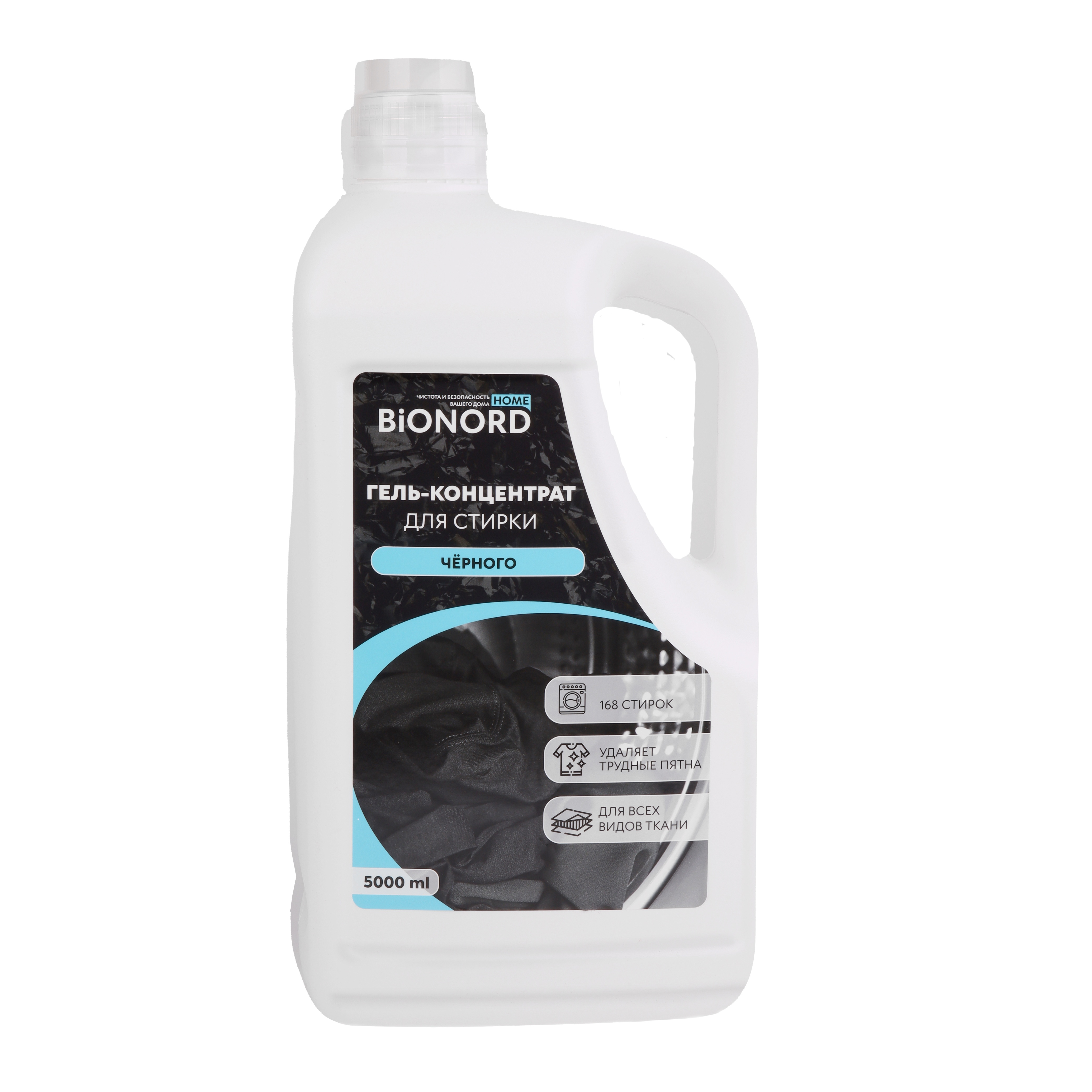 Гель концентрат для стирки Bionord Home для черного