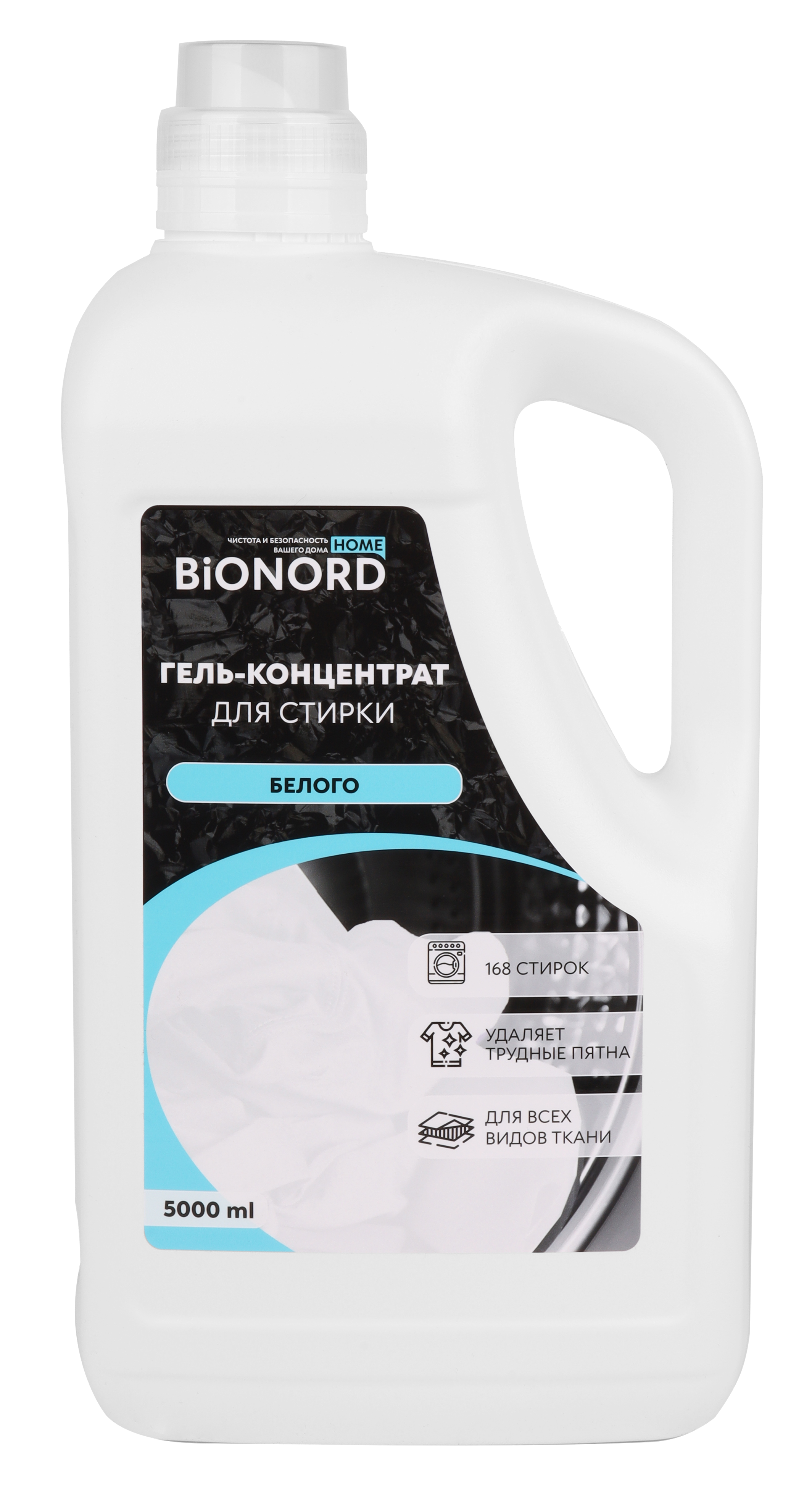Гель концентрат для стирки Bionord Home для белого