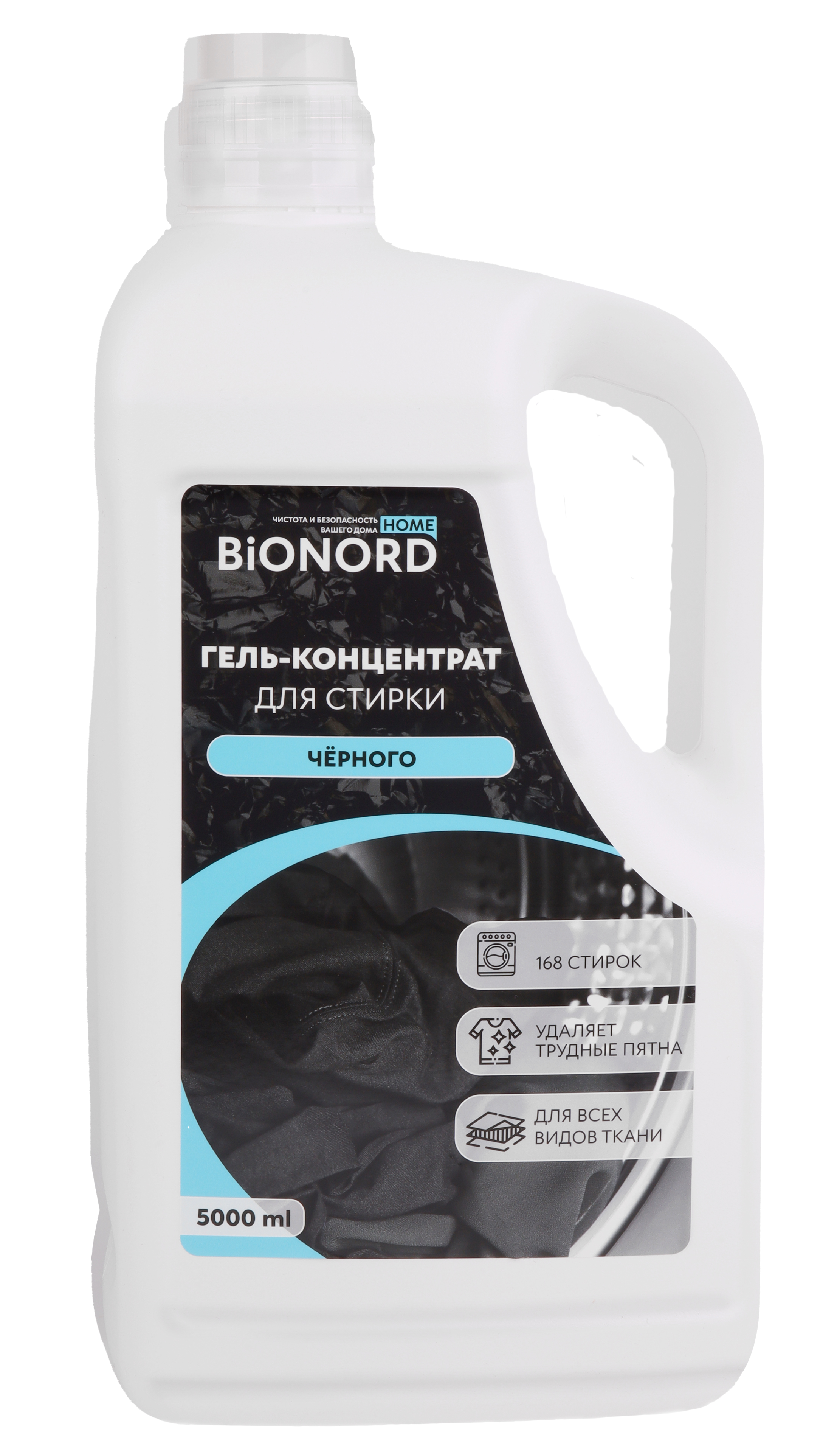 Гель концентрат для стирки Bionord Home для черного