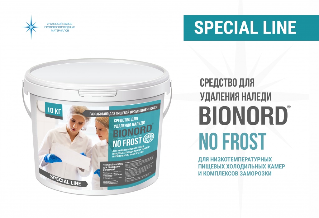 NO-Frost-vedro-10-kg.jpg